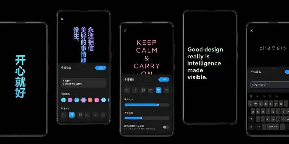 Xiaomi: estas son las nuevas funciones que llegarán con MIUI 12
