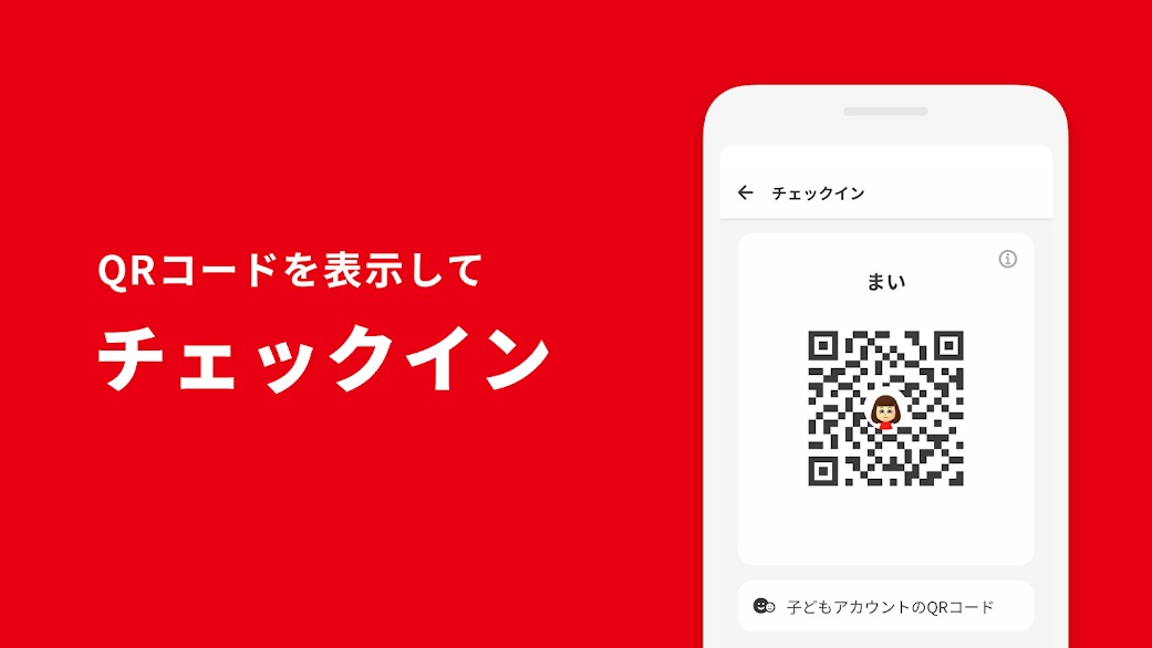  Nueva aplicación Nintendo Switch 