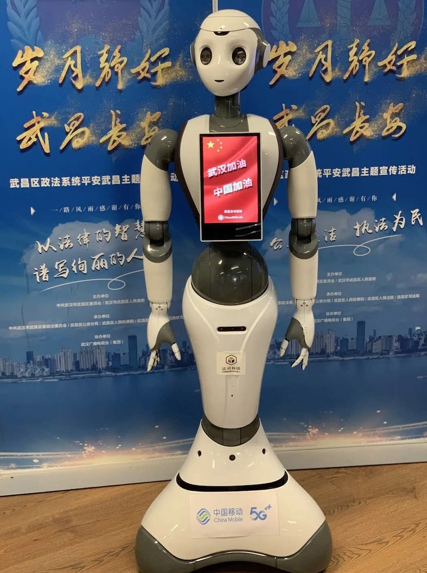 Robot XR-1