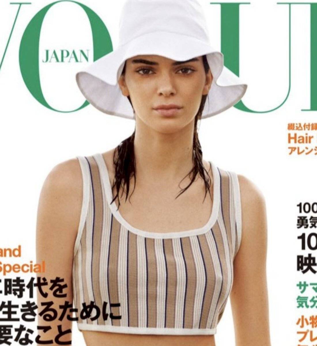 Kendall Jenner