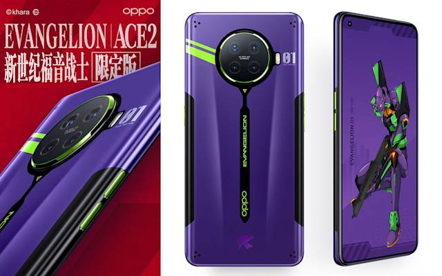 Oppo Evangelion Oppo Evangelion