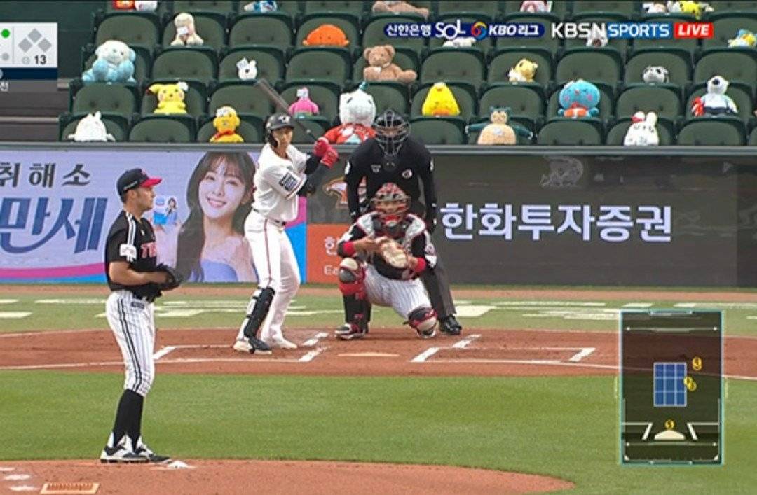 beisbol
