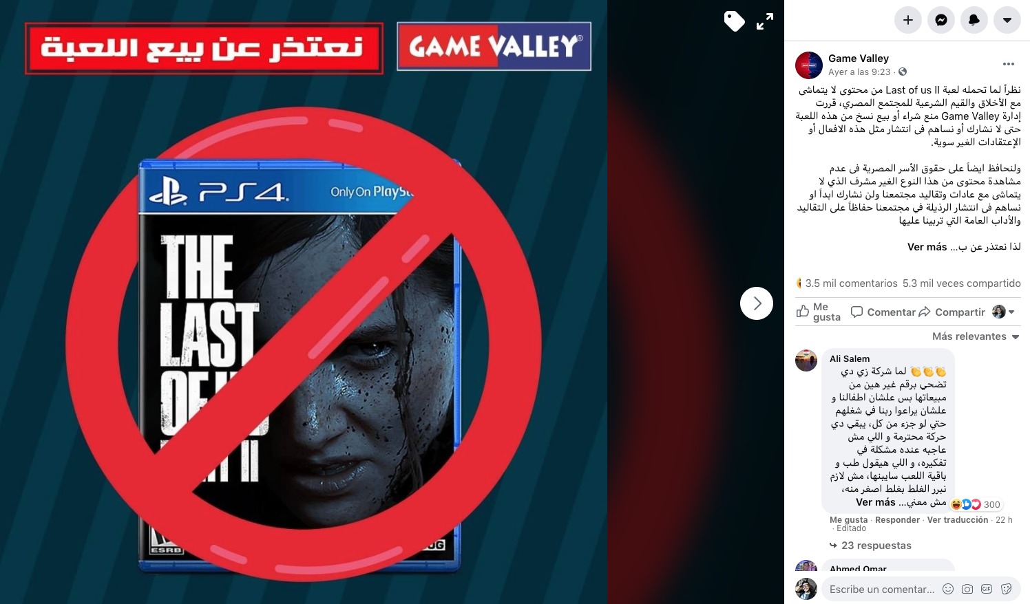 The Last of Us Part II The Last of Us Part II