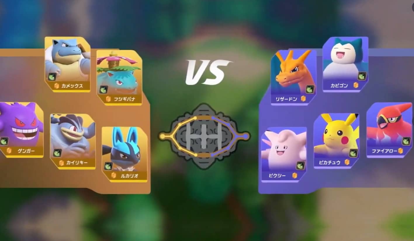 Pokémon Unite Pokémon Unite
