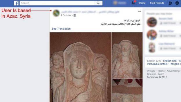  Antiguedades en Facebook 