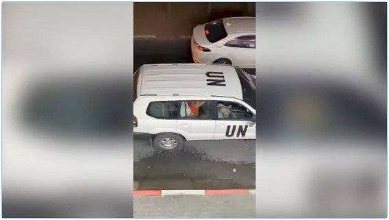 Sexo carro ONU