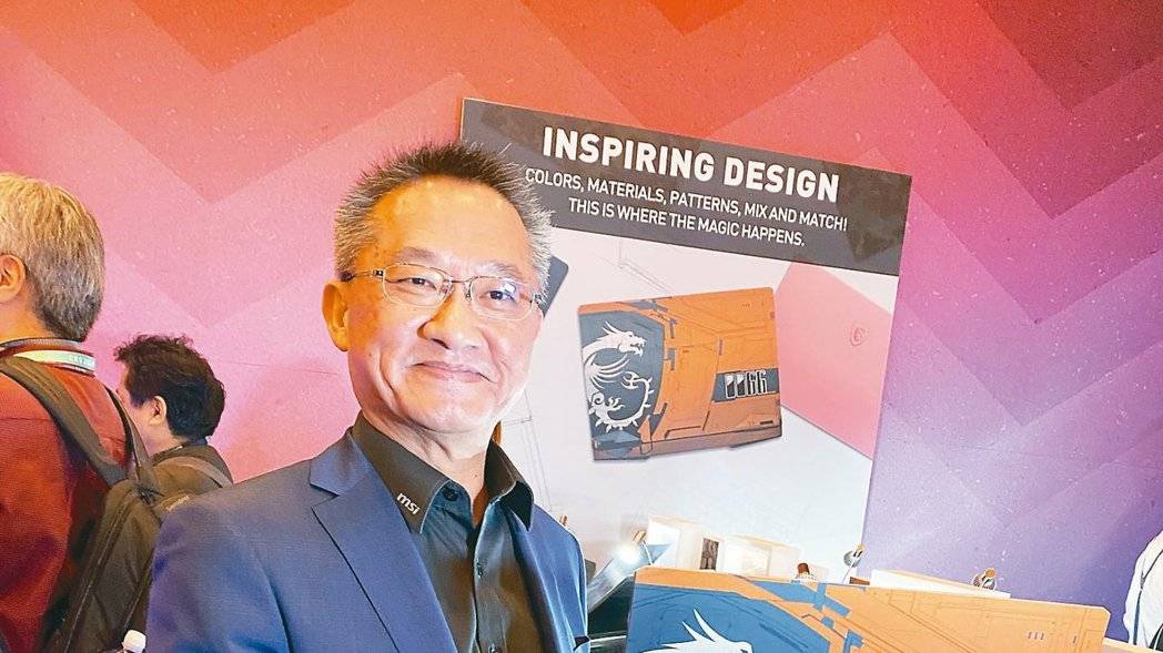 MSI CEO Charles Chiang MSI CEO Charles Chiang