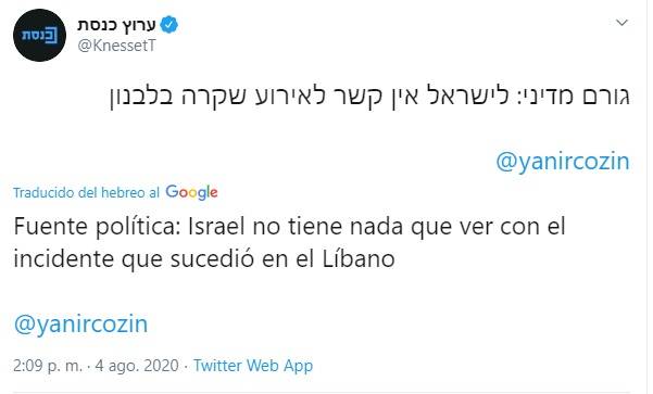 Israel Israel