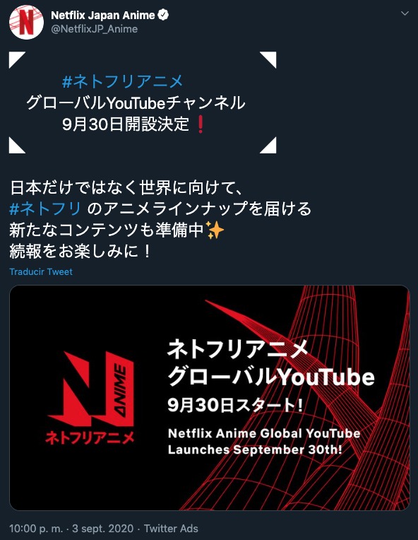  Netflix anime youtube 
