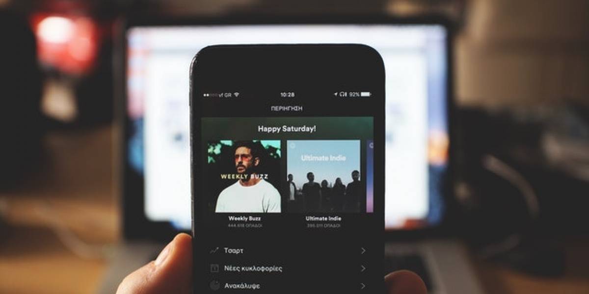 Spotify: Esta herramienta permitirá mejorar el sonido de tus canciones favoritas en la plataforma