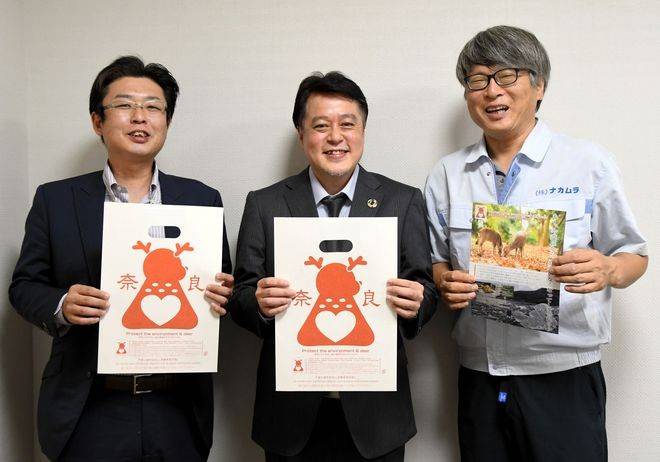 Japón bolsas comestibles Japón bolsas comestibles