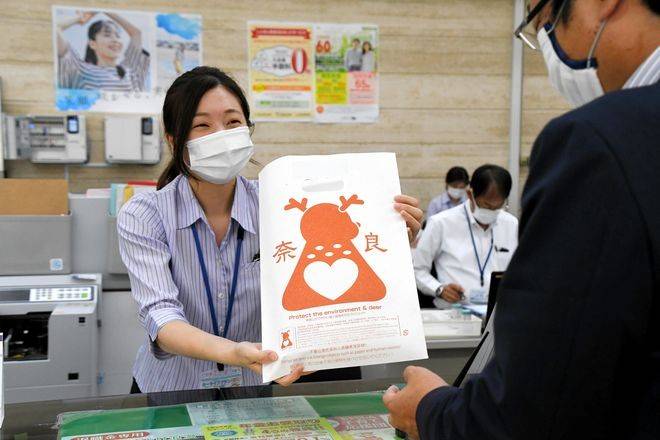 Japón bolsas comestibles