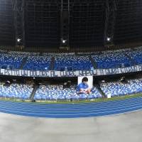OFICIAL: Estadio del Napoli cambia de nombre a Diego Armando Maradona