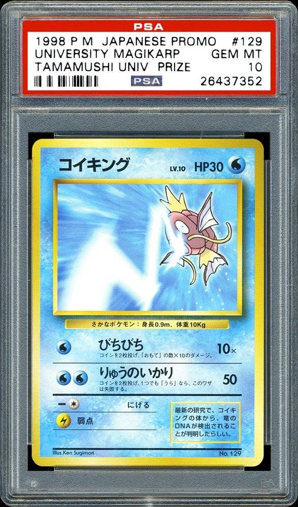 Cartas más caras de Pokémon