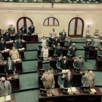 EN VIVO: Cámara de Representantes escoge a su presidente en primera sesión