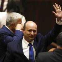 Israel juramenta a un nuevo gobierno