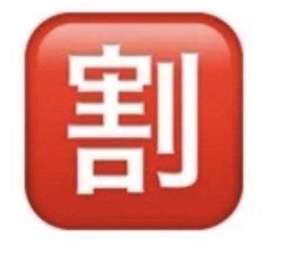 emoji12-e3422ba6338f1831d7b7268111959ad8.jpg